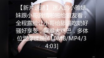 《黑客破解》精壮小伙酒店约炮丰满少妇才干了一炮就不行了✿少妇不满意