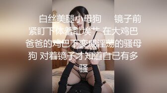 极品美乳淫妻《嫂子爱露出》群P乱交露出__前裹后操小逼要玩烂 (7)