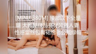 520的惊吓终究被戴了绿帽子淫人妻者妻终被人淫怒操！