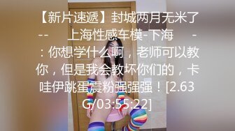 【极品稀缺__震撼迷玩】香港新婚少妇被迷各种玩弄 3P 翻眼 自由落体 JK制服 丝袜 黑丝 内射 高清720P版