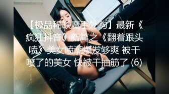 [MP4]精彩3P名场面 ！美少妇激情大战 ！情趣装白丝美腿 ，骑乘位操穴边吃屌 ，轮流着操太骚了