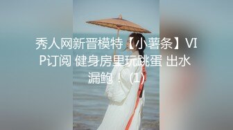 天菜舞蹈练习生吴森年,被金主爸爸猛操内射