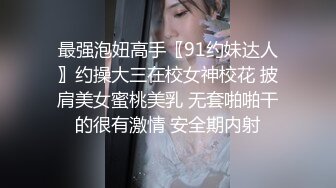 【最新唯美流出】超爆网红美少女『铃木美咲』大尺淫乱私拍《原神芭芭拉篇》呻吟骑乘爆射 高清1080P原版无水印