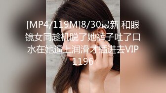 女神 綺里嘉 商務助理裝扮 性感簡約淺色服飾搭配短裙 婀娜動人身段極致嫵媚[95P/878M]