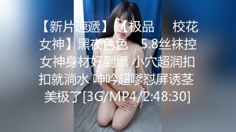 【新速片遞】&nbsp;&nbsp; 2024-1-23新流出酒店SPA炮房偷拍❤️极品美女和眼镜男激情被草到用手撑着床头[669MB/MP4/49:30]