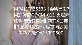 [MP4/ 1006M] 娇小身躯两只荷包奶清纯小师妹- 性感着装被炮友揉奶抠逼，扣得受不了啦直接开操