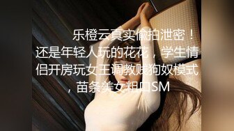 重磅精品小骚货 璃奈醬美妙肉体的内心 都隐藏着不为人知的无穷欲望[124P/341M]