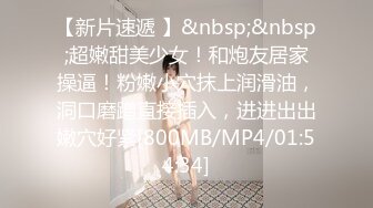 [MP4/ 724M]&nbsp;&nbsp;难得一见做爱如此投入的外围女神精致的混血儿脸蛋顶级9分超高颜值 高潮结束 身体抽搐