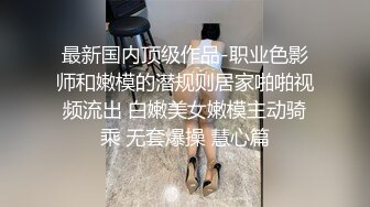 国产AV剧情《捡尸》性感丝袜妹子被杀手放入柜子里让变态客户拉出来玩SM