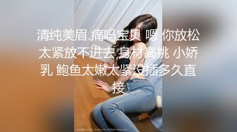 顶级身材一字马骚妻【HN_SIYING】开放式婚姻，公园人前露出，居家丝袜，道具紫薇 (4)