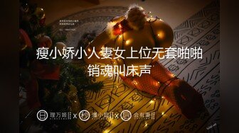 [MP4/932MB]香蕉視頻傳媒 XJX0152 情人節給老公戴綠帽 芒果姐姐