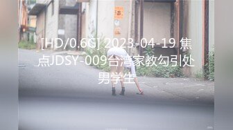 [MP4/404MB]天美傳媒 TMG0064 不省人事的小姐姐被看護操到醒來 沈湘妮(湘湘)