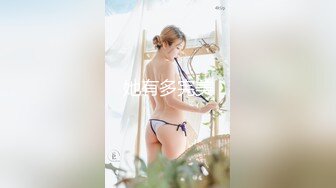 绝顶女神【权欲茶茶】纯欲少女~模特身材~疯狂扣穴白浆直流【11V】 (9)