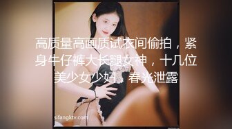 一线天美鲍天然八字大奶！PANS极品长腿女神【木木】大尺度500R私拍 花絮视图集，强烈推荐 (3)