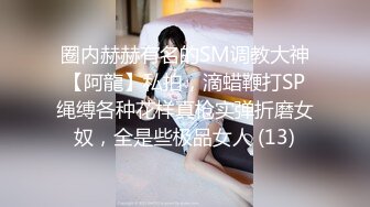 [MP4]麻豆传媒-Coser少女的私人武术调教终极技能内射操到坏掉-林思妤