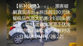 [MP4/453MB]走马探花恩凱enkai987曼谷街頭搭訕短髮爆乳小隻馬泰可爱