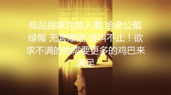 [MP4/285MB]【AI画质增强】91猫先生~王者荣耀约到了逃学的女校花，如此极品美人自然是一顿狂艹