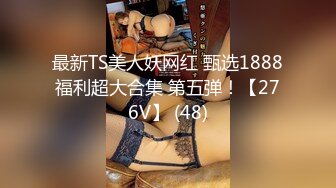 P站20万粉华裔网黄「北京瑶瑶」「Lonelymeow」OF旅游性爱日记 3P百合爆菊潮吹露出【第八弹】 (1)