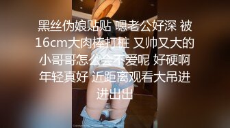 [MP4]超顶校花极下海美少女 ▌小敏儿▌黑丝美腿麻衣学姐爆刺侵犯蜜穴