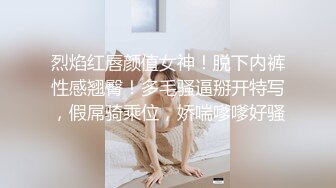 ❤️√ 【闺蜜淫乱派】鄭秀晶5女3男淫乱现场 全是年轻靓女 白花花的太养眼