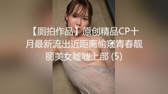 探花利哥约短发气质美女