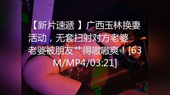 屌丝表弟整了个新发型带女朋友回家啪啪没有戴避孕套不敢内射射肚子上