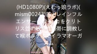 [MP4]STP23846 【钻石级推荐】麻豆传媒-MD0201 课堂真实性爱教具 淫乱的女校性教育 沈娜娜 VIP2209