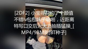 [MP4]苗条身材的高校兼职妹服务还不错草完还给按摩