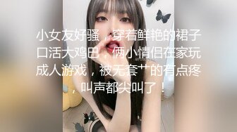 ✿捆绑调教小萝莉✿白丝Lolita小萝莉 SM捆绑调教 呻吟不断，清纯双马尾同桌，原来私下是一只喜欢被调教的小母狗！