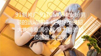 【新片速遞】 长发卡哇伊的妹子近景特写粉嫩蝴蝶逼，全裸洗澡，童颜巨乳粉木耳很干净[754M/MP4/41:15]