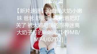 国产AV 天美传媒 TM0113 美少妇的哀羞3 伊婉琳