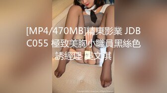 《宅男?极品福利?分享》露脸小女神！推特清纯可爱风小嫩妹mimi私拍VIP福利无毛一线天超级粉嫩裸舞紫薇极限反差完整版