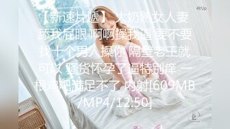 碰見沒帶胸罩買水果美婦,一直跟拍到公交車上