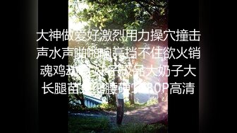 喜欢穿jk的少妇，抱着操真爽