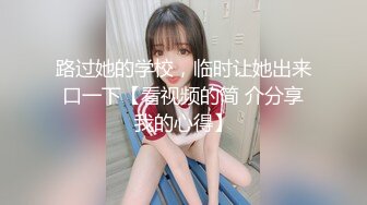 [MP4/ 2.22G]&nbsp;&nbsp;新人19岁！长腿美女被干了~琪琪小宝超嫩挺拔大白奶子~粉嫩淫穴~无套啪啪爽到爆炸~爱了爱了！