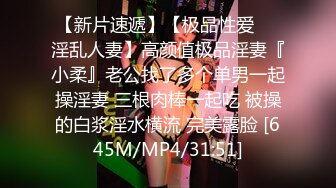 [MP4/1.37G]【极品泄密】高清精品高颜值嫩妹良家泄密(30)，贵在真实！