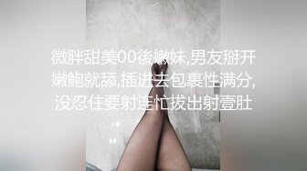 颜值很高的小少妇跟蒙面大哥激情啪啪，全程露脸让大哥舔逼模样好骚，浪叫不断教科书式口交大鸡巴激情上位撸射