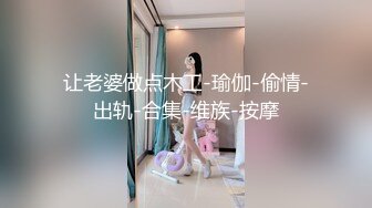 肉棒调教.闺蜜男友的特殊爱好▌宸荨樱桃▌