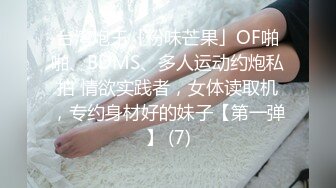 [MP4/ 1.03G]&nbsp;&nbsp;异国女团，俄罗斯混血-泷泽萝拉-，阴户特别，凹进去的，两炮干得男优满头大汗，小女也爽透了