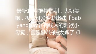 【最新酒店偷拍❤️高清乐橙】性感美女被安排给甲方公司人员性接待 女主颜值在线漂亮 被宿醉男一顿霍霍 超清3K原版