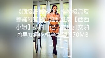 00后小骚妹无套后入