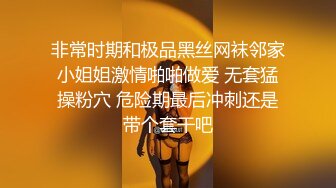 办公楼女厕全景偷拍套裙美女的小嫩鲍