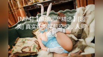 [MP4]极品豪乳泰国姐妹花 长腿黑丝 大屌发威连操姐妹花女神高潮浪叫