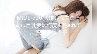 (中文字幕)男に免疫のない多汗症娘は男に触れられ極限状態！