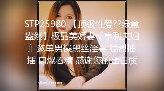 爱豆传媒ID5292女友被强奸-雯茜