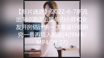 【炸裂 黄播天花板】最新空姐 OL秀，顶流女神Hahaha_ha2，两场国王大哥狂刷金币上万，巅峰之作 (4)