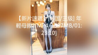 [MP4]剧情演绎！骗小姨子过来操逼！脱下内裤自摸骚穴，按住双腿爆操，骑乘位深插，搞得太爽了