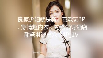 【反差婊子】C罩杯眼镜反差嫩妹【九九】脸穴同框自慰80V (1)