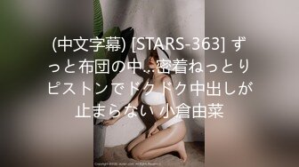 超人气91网红女神 ▌不见星空▌捕捉 小僵尸 道长肉棒狂肏诱人白虎 口爆性感小嘴