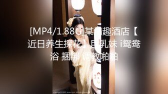 [MP4/ 1.59G] AI高清2K修复91沈先森嫖娼大师带你找外围，极品一线天美鲍女神，抬起双腿特写美穴清晰可见